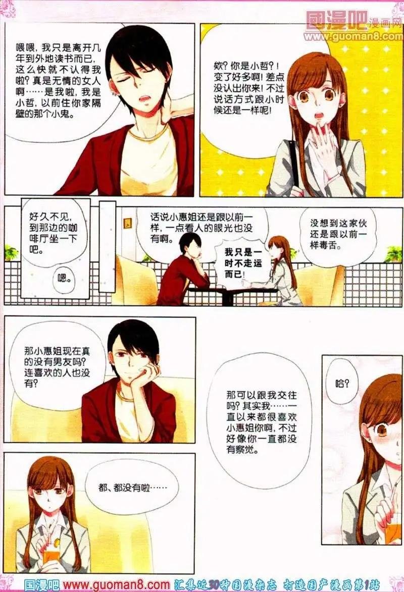 第30期 全本