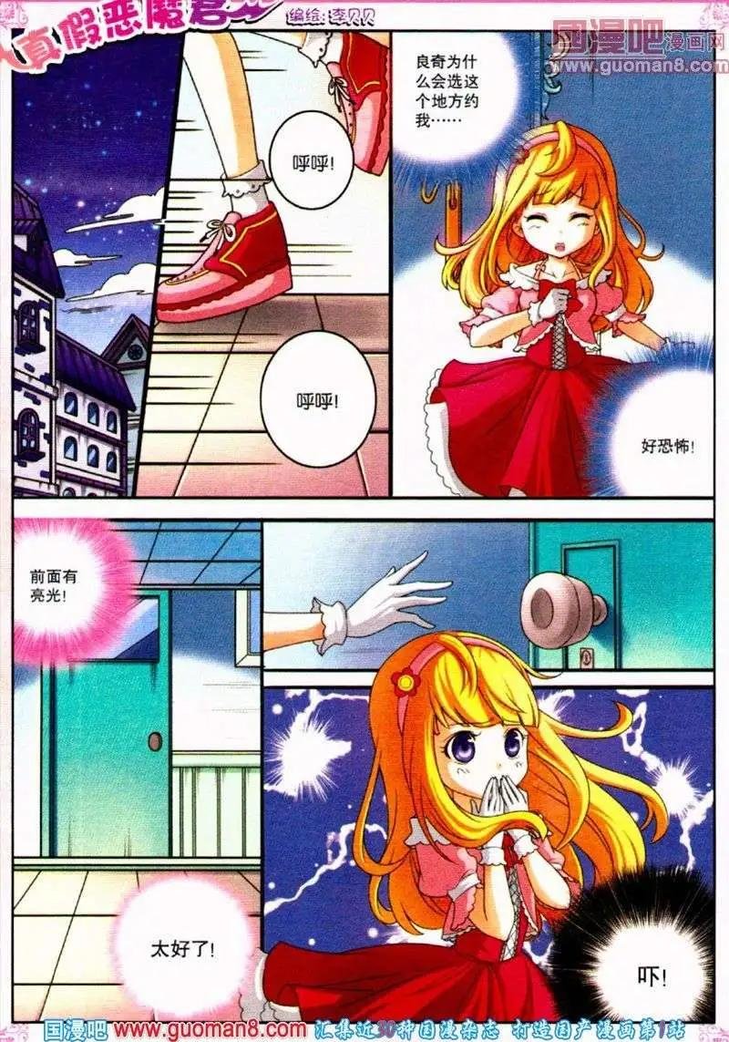 第30期 全本
