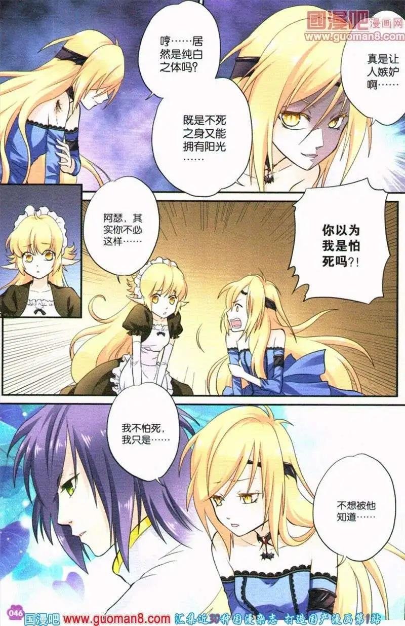 第30期 全本