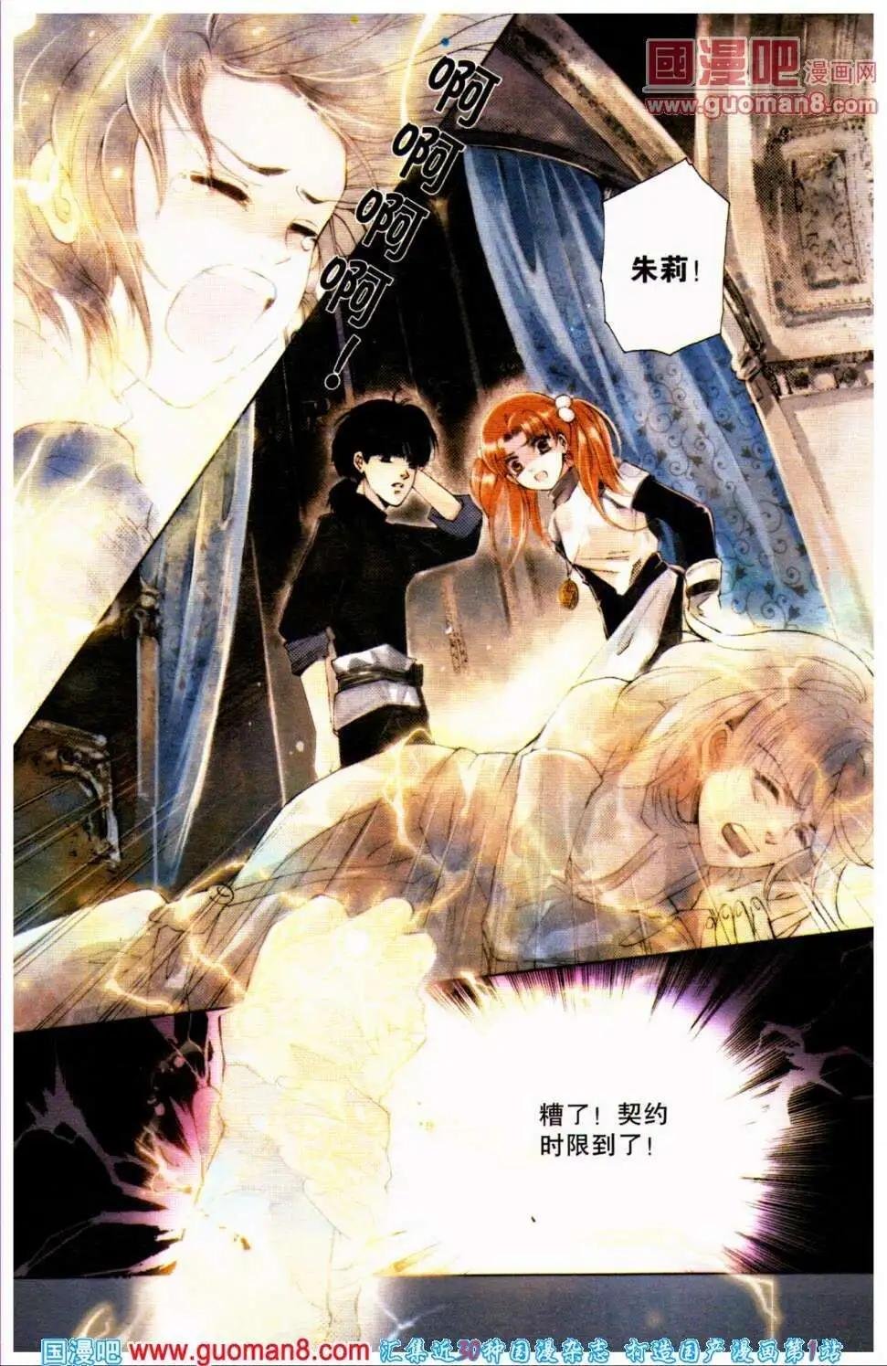 第31期 全本