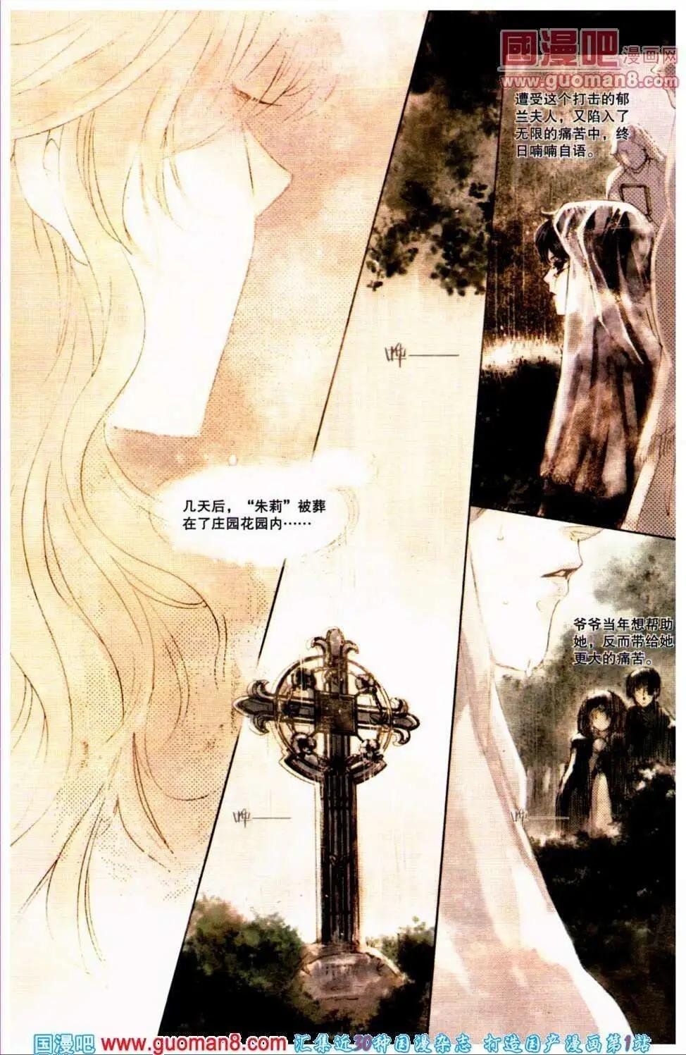 第31期 全本