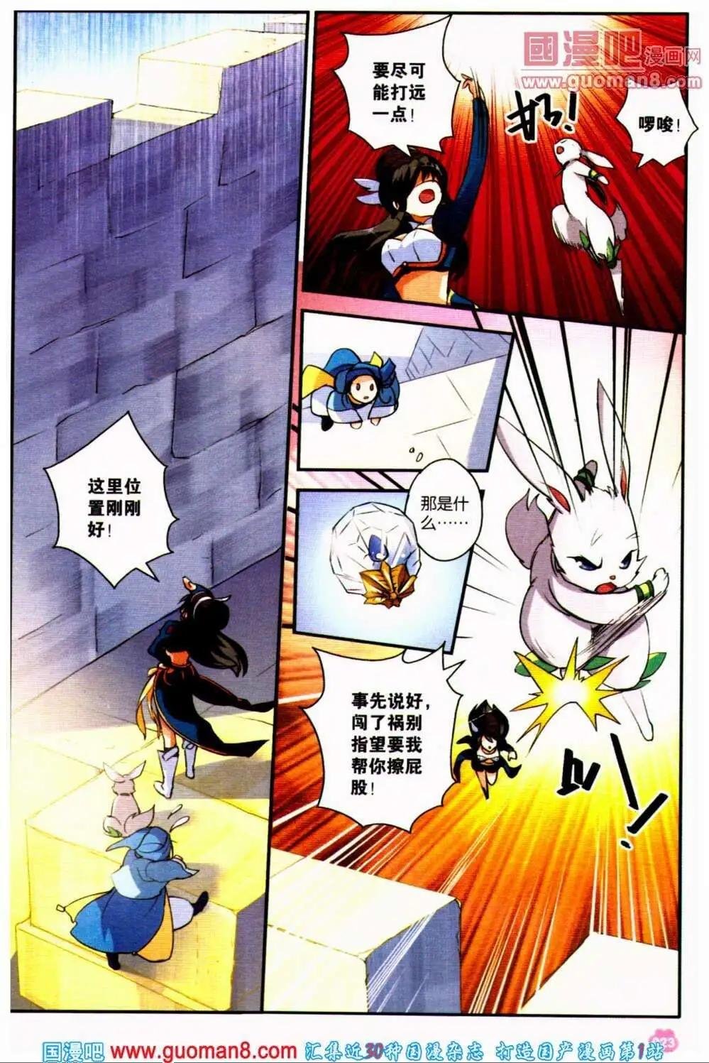 第32期 全本
