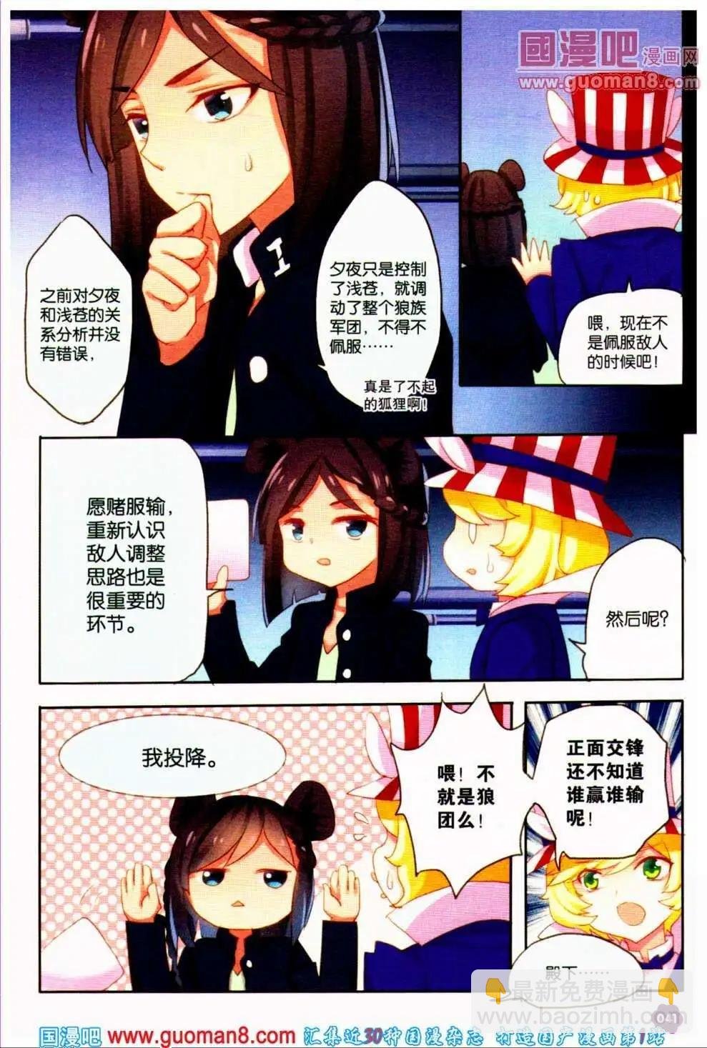 第32期 全本