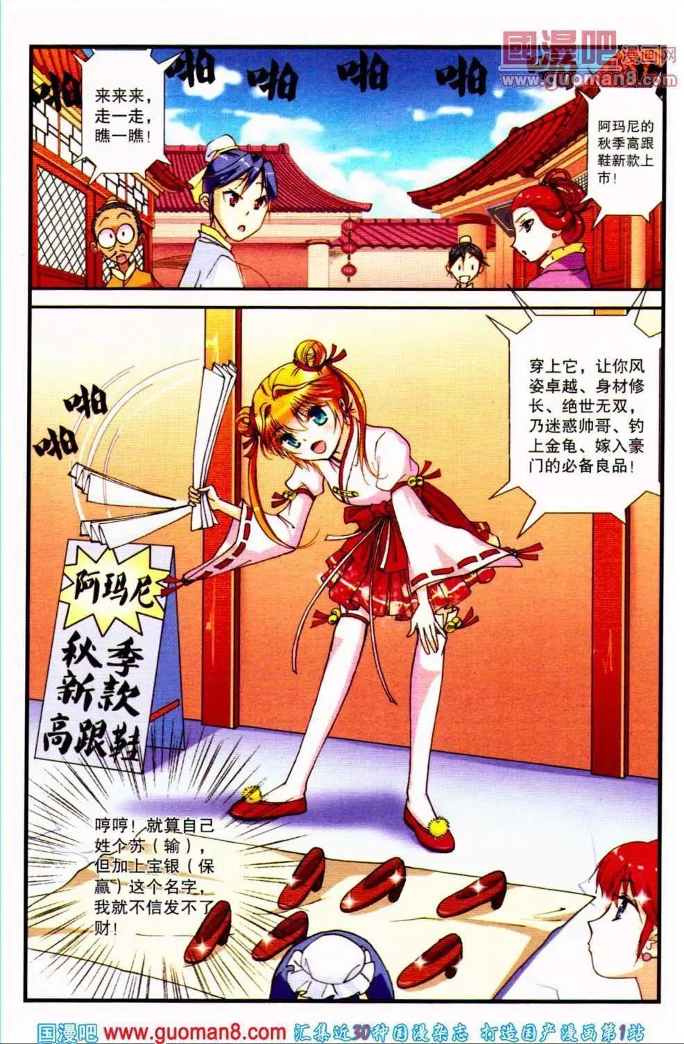 第33期 全本