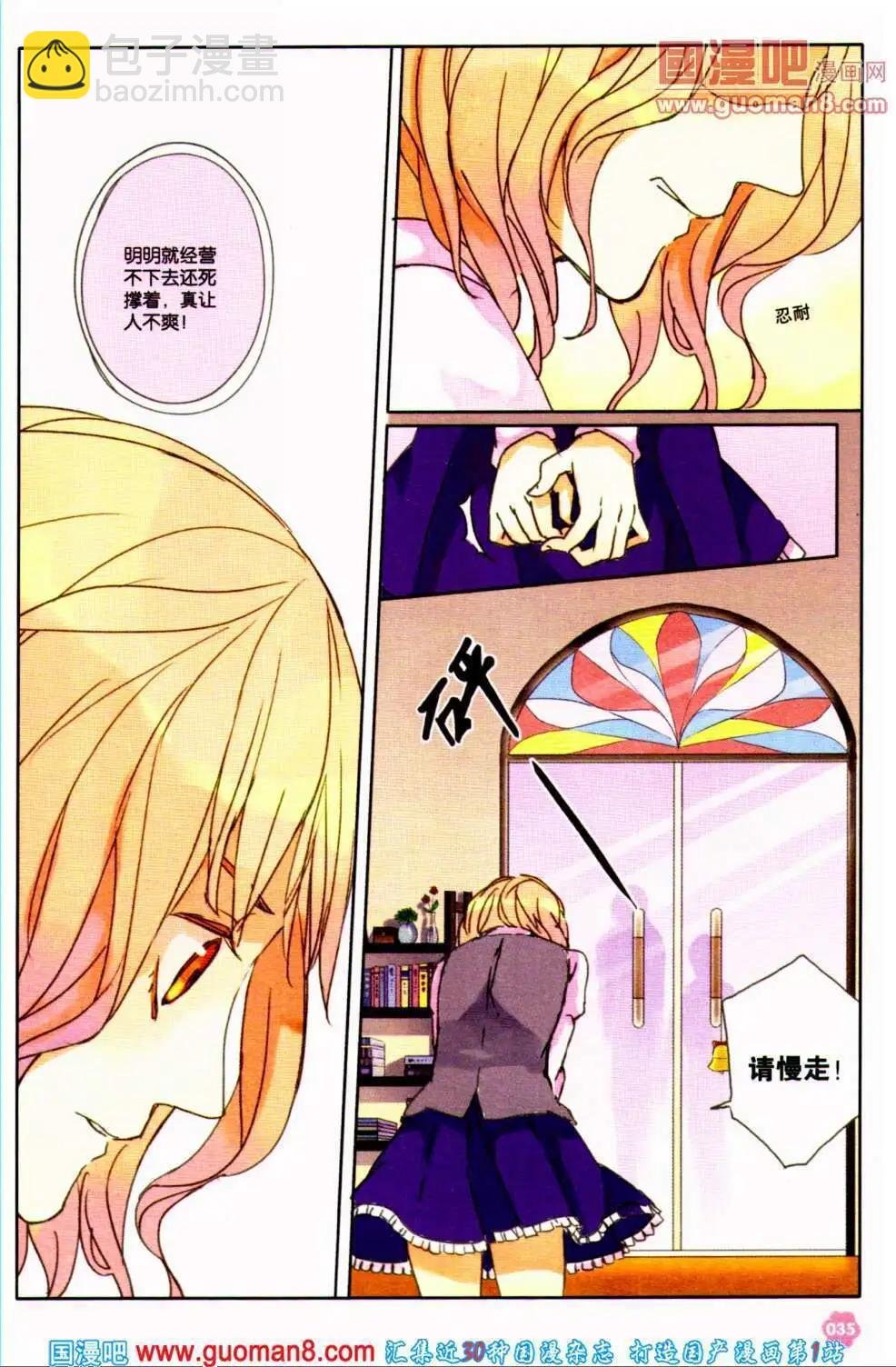 第33期 全本