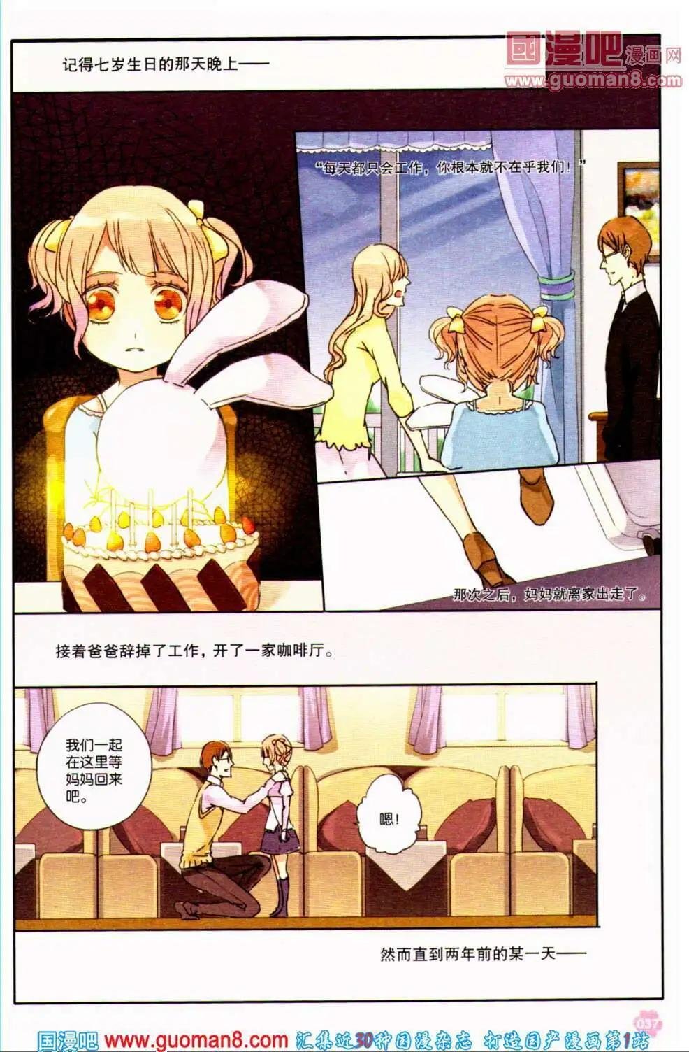 第33期 全本