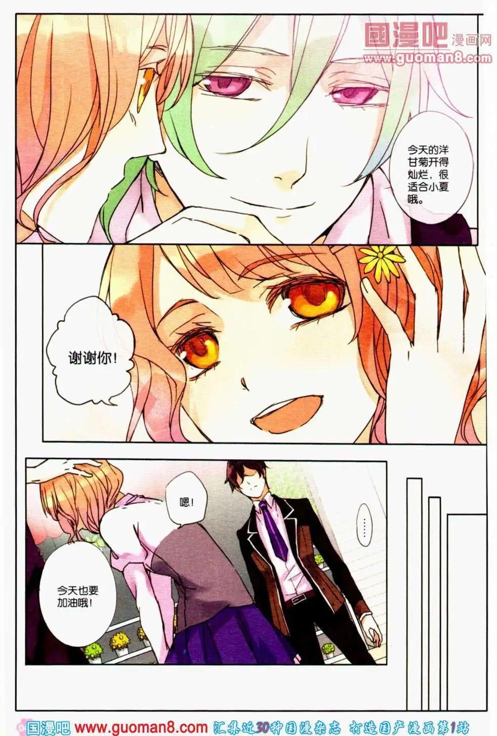 第33期 全本