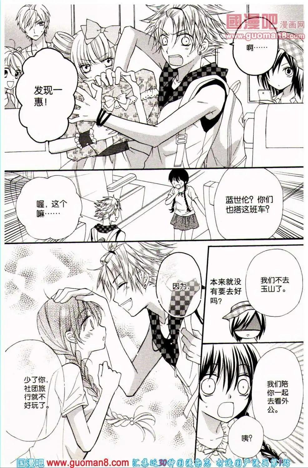第34期 全本