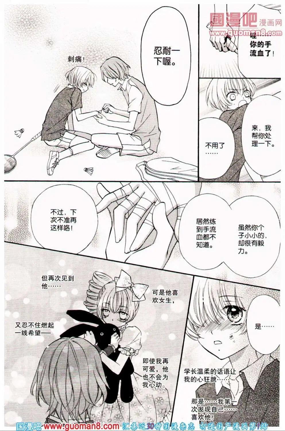 第34期 全本