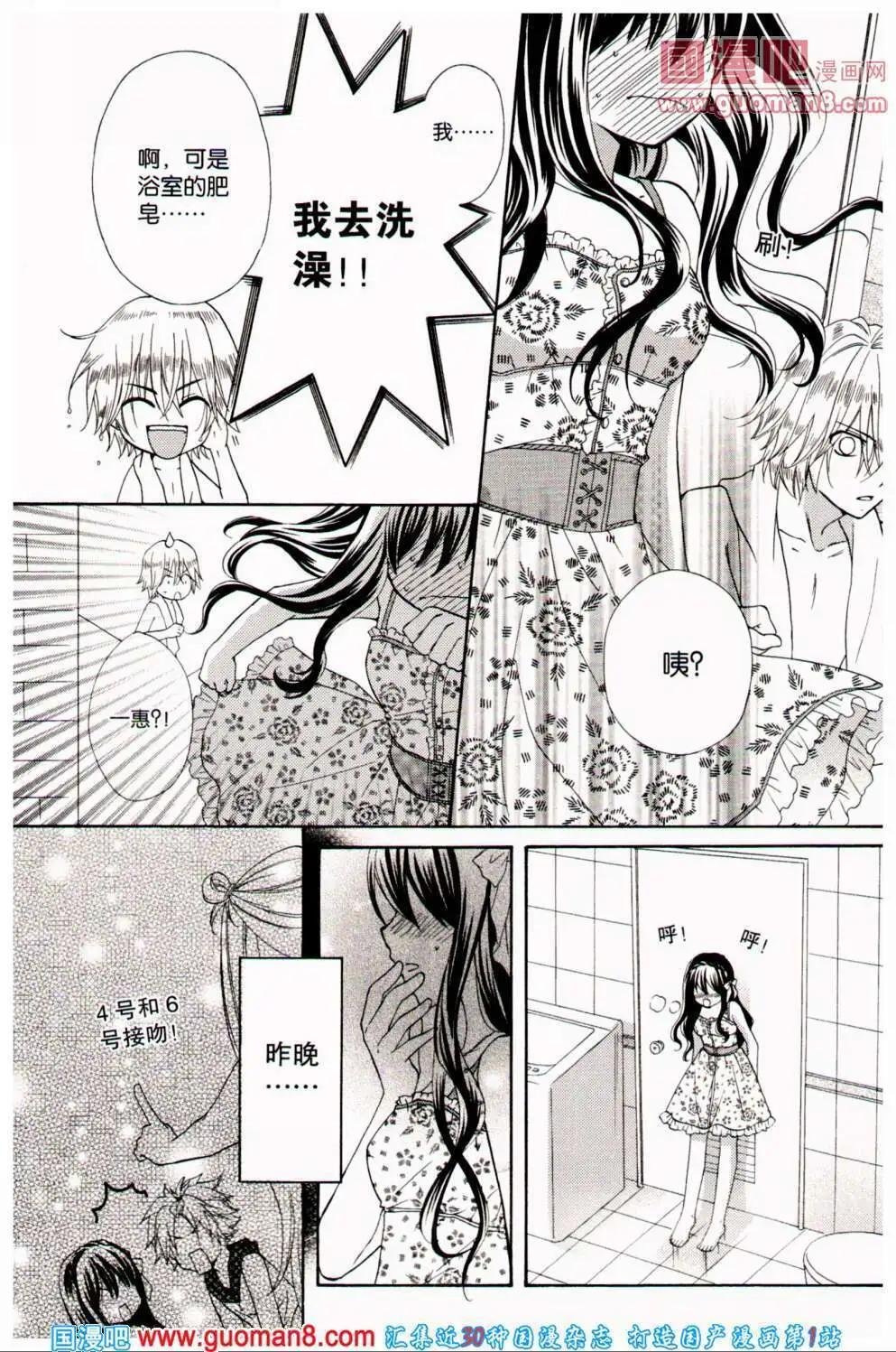 第35期 全本