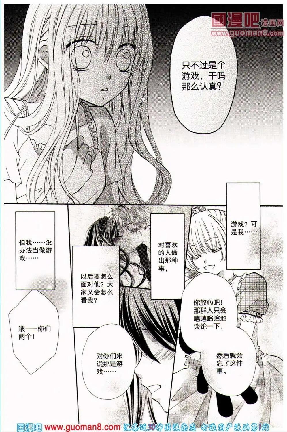 第35期 全本