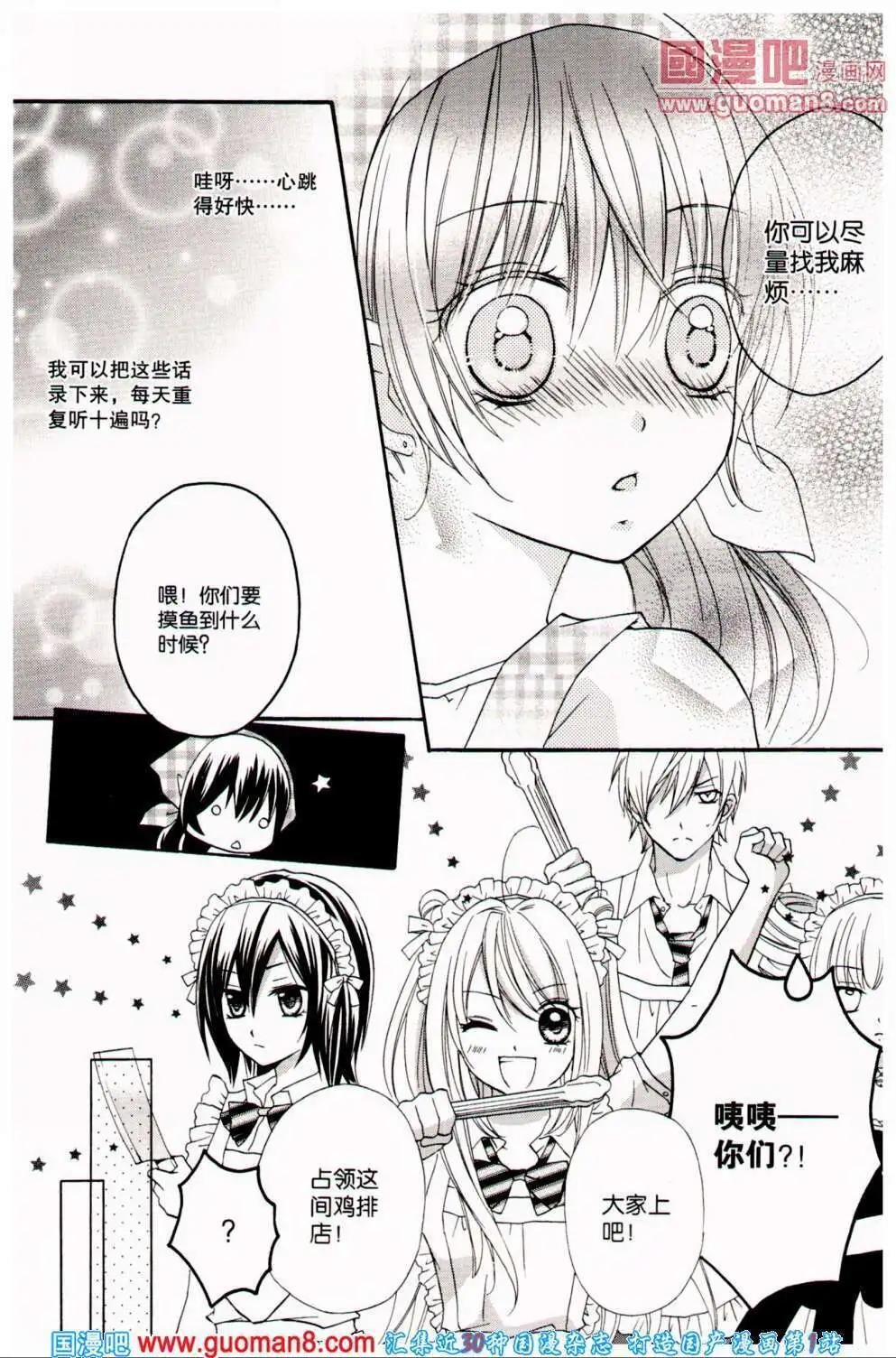 第35期 全本