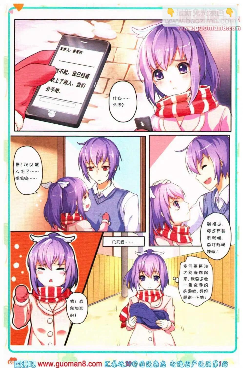 第36期 全本