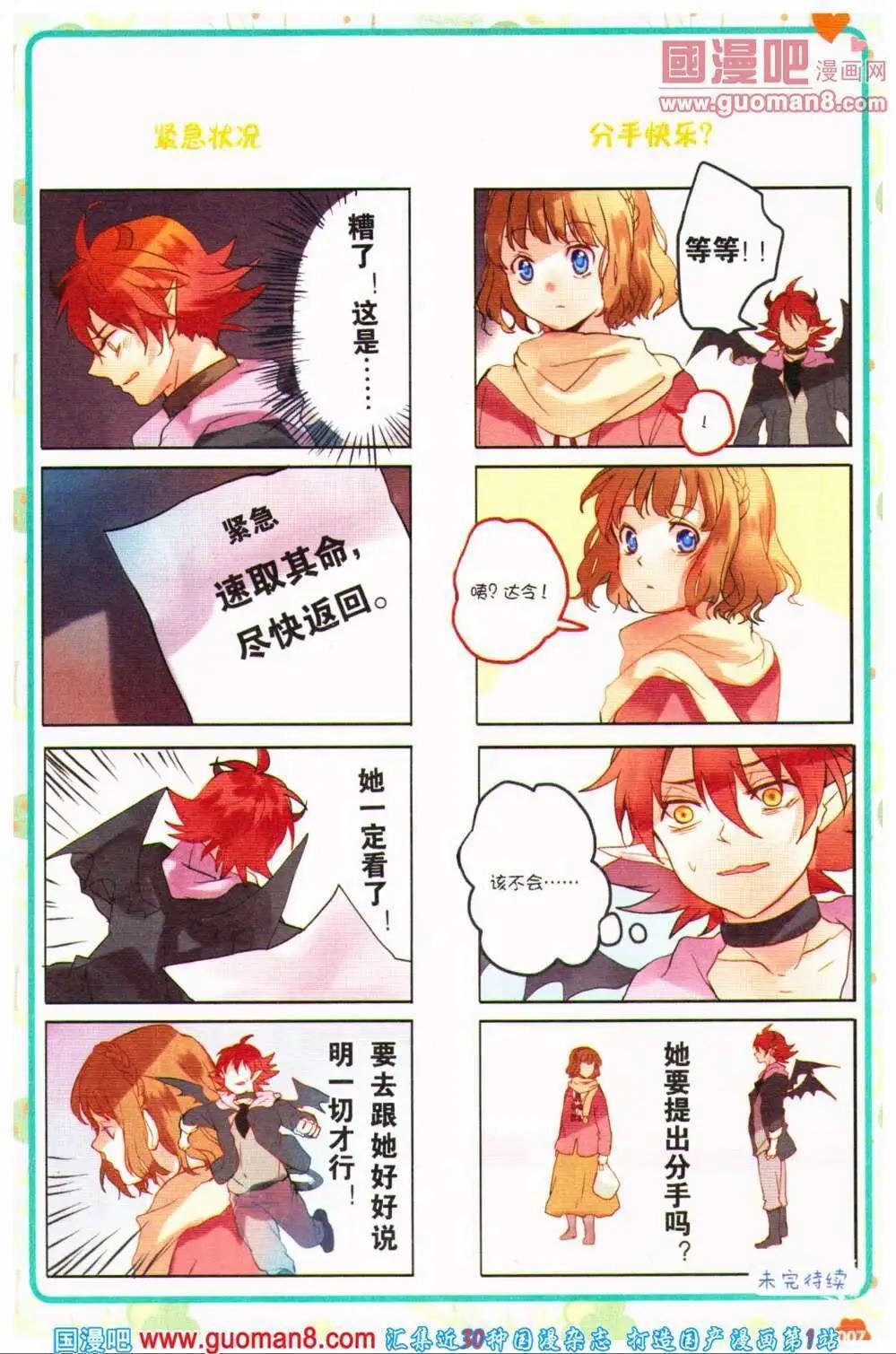 第36期 全本