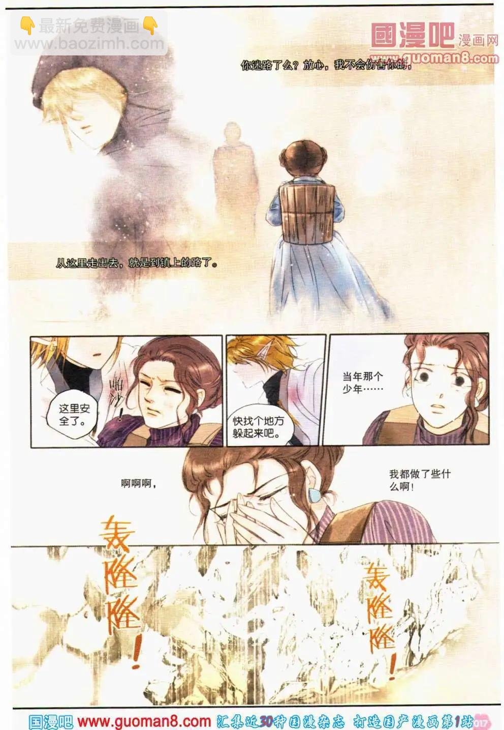 第36期 全本