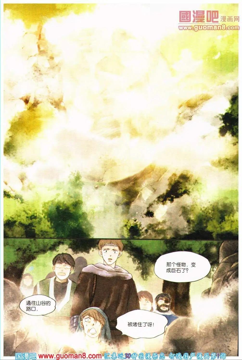 第36期 全本