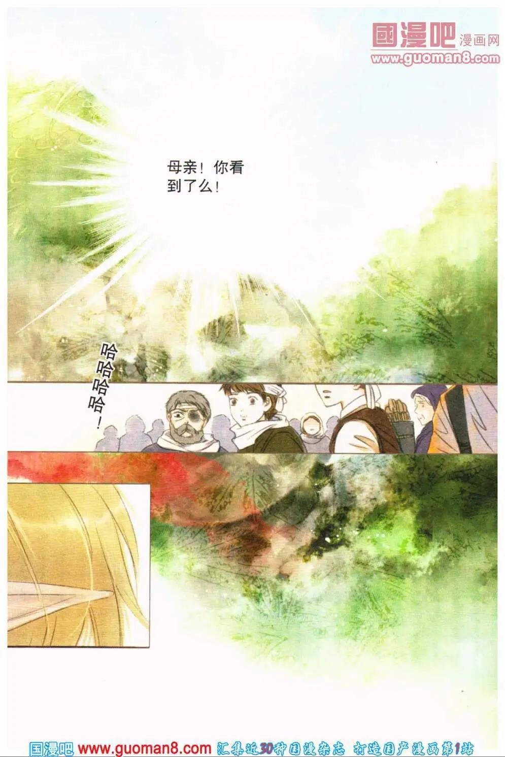 第36期 全本
