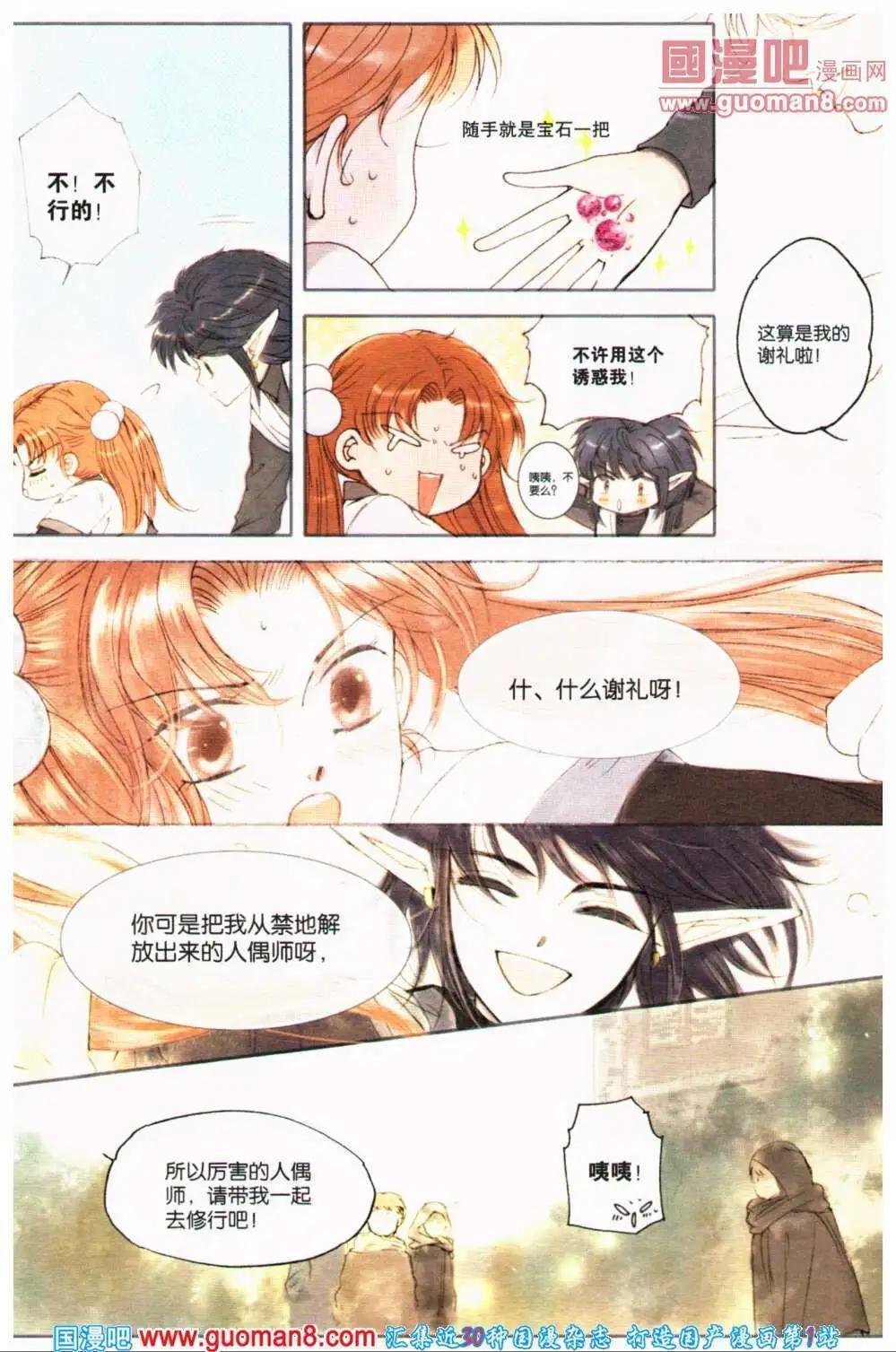 第36期 全本