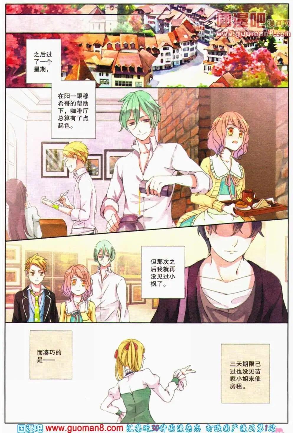 第36期 全本