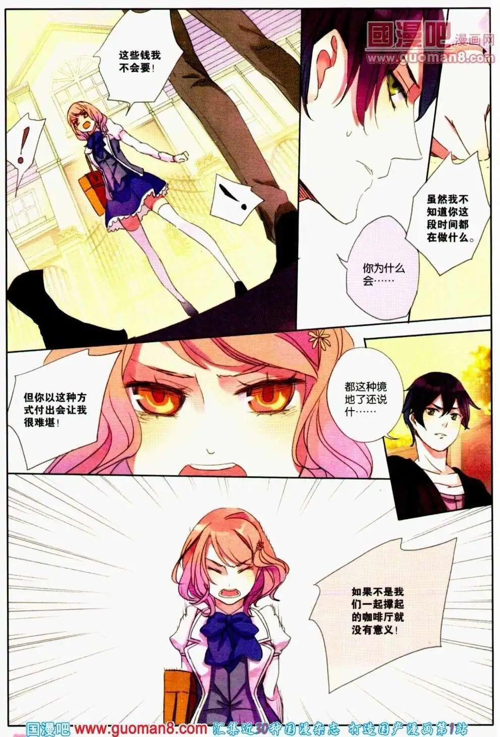 第36期 全本
