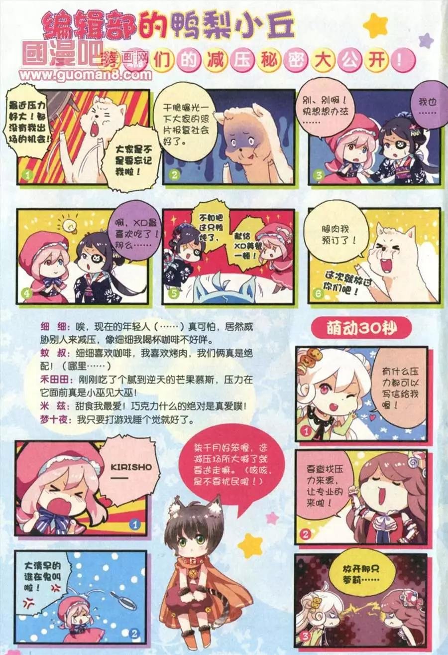 19期 全本