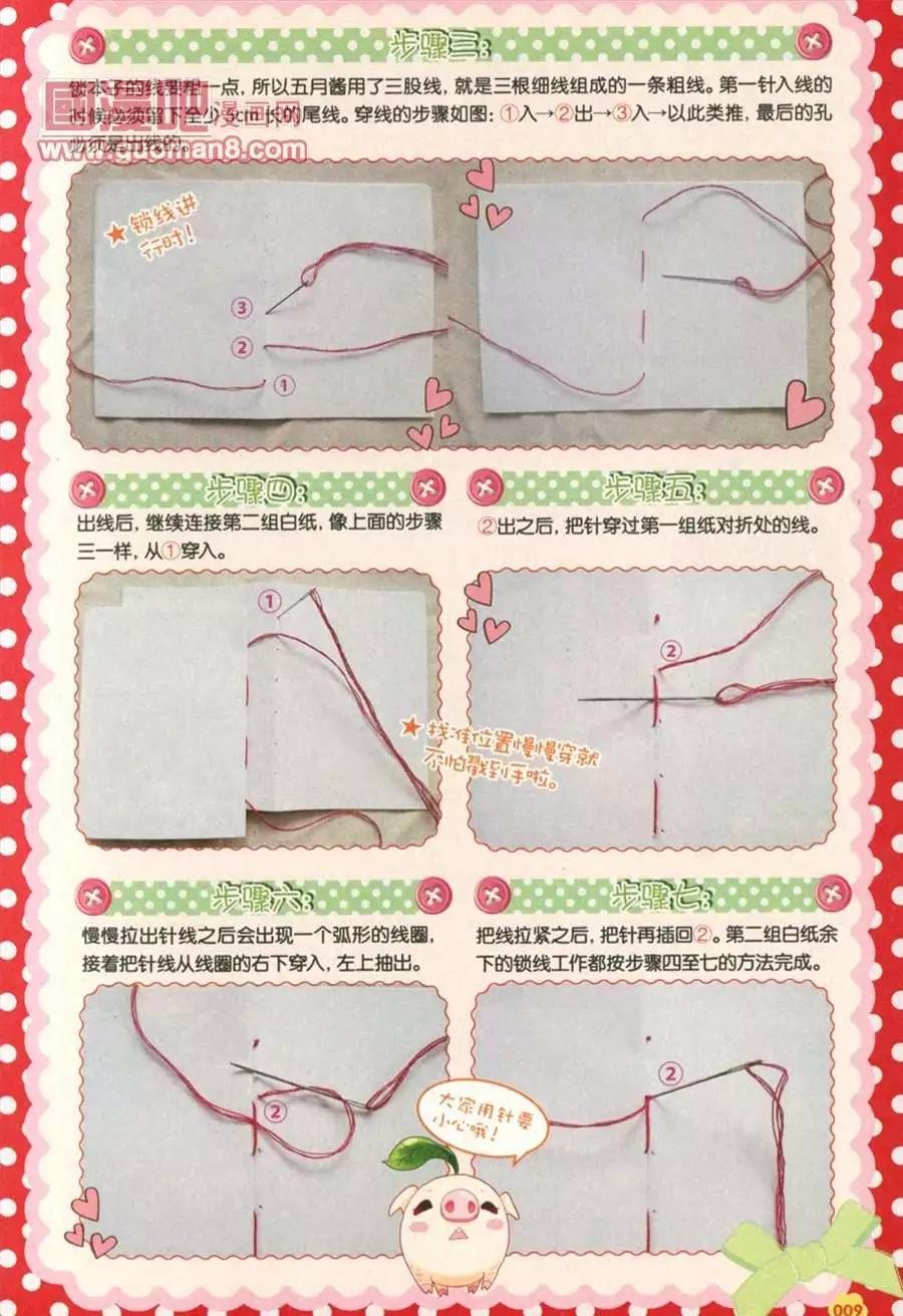 19期 全本