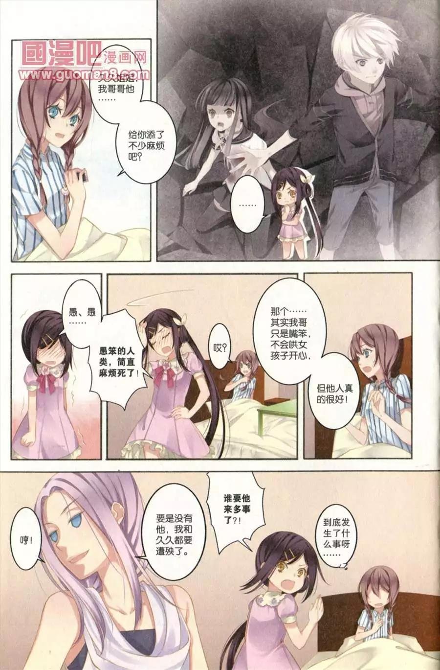 19期 全本