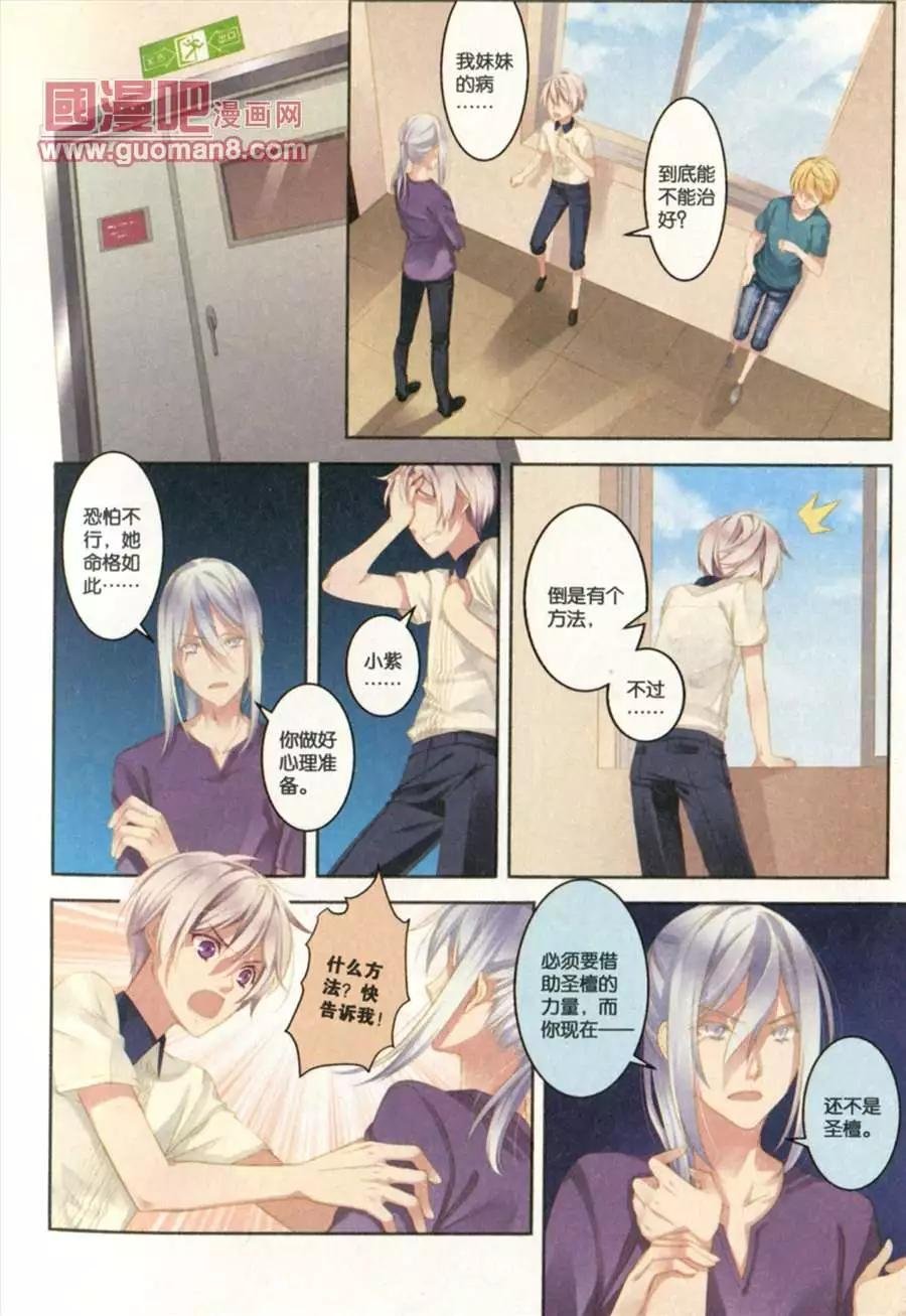 19期 全本