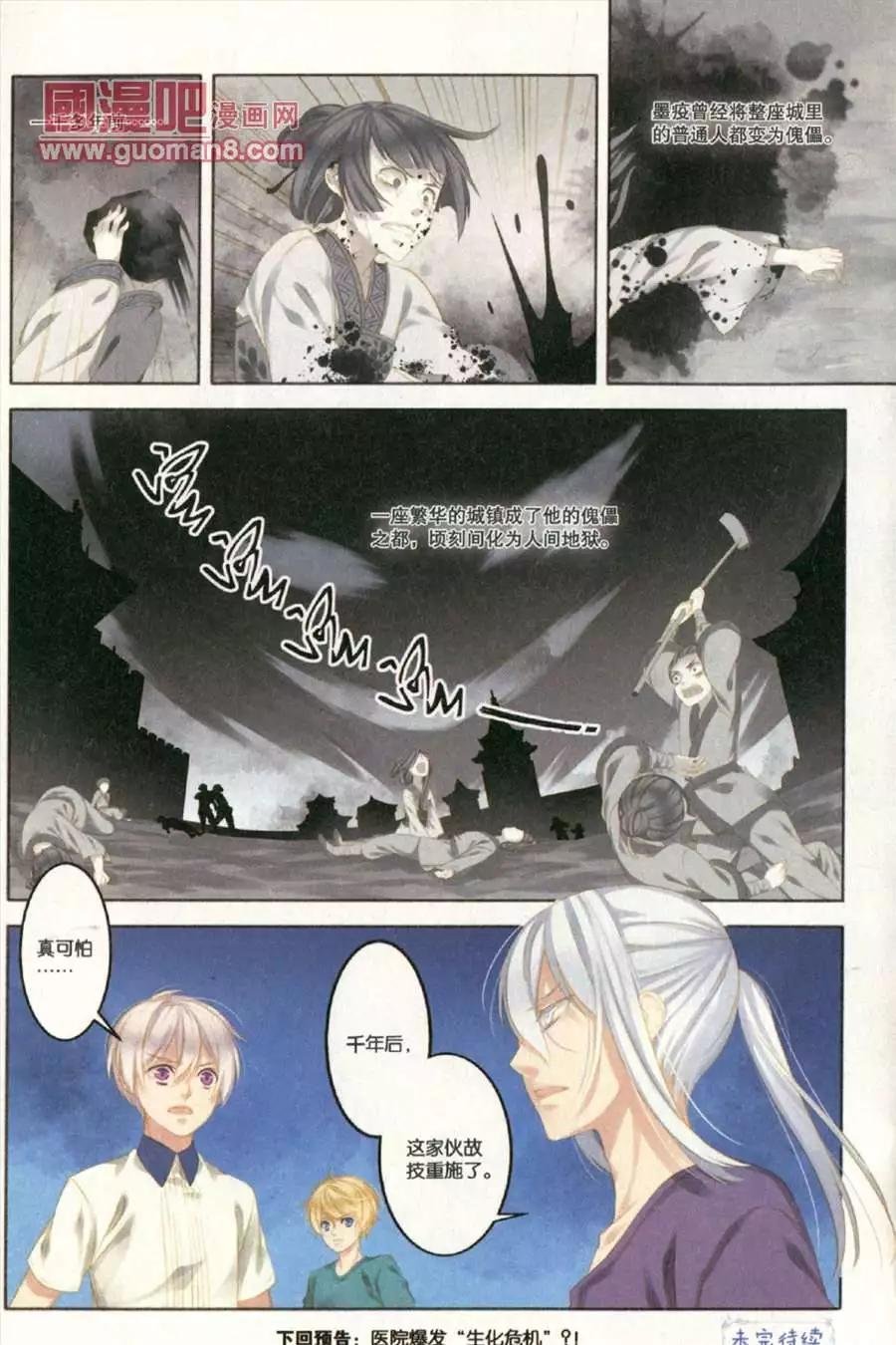 19期 全本