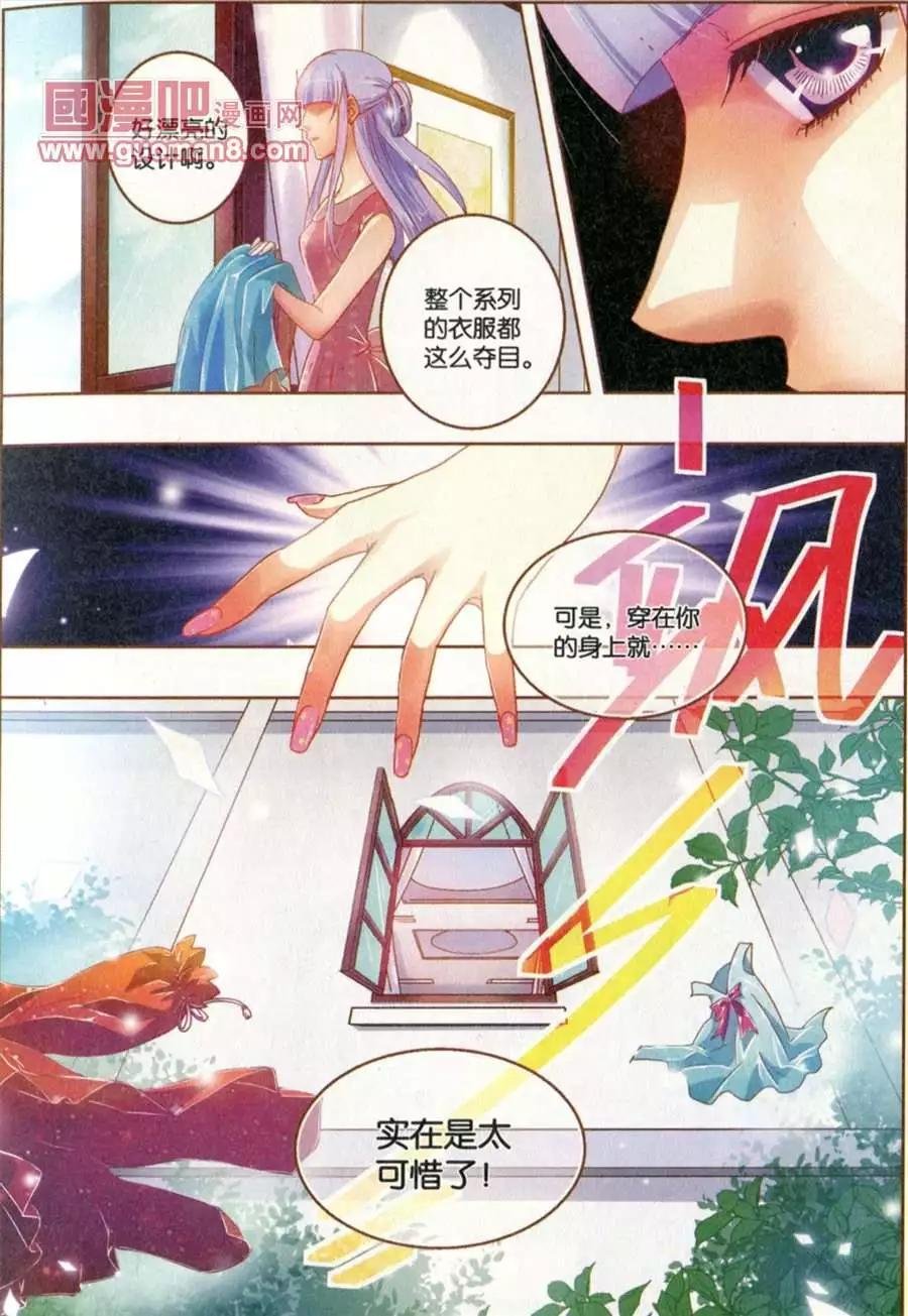 19期 全本
