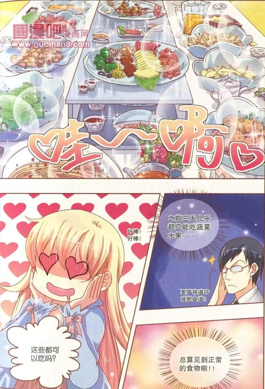 19期 全本
