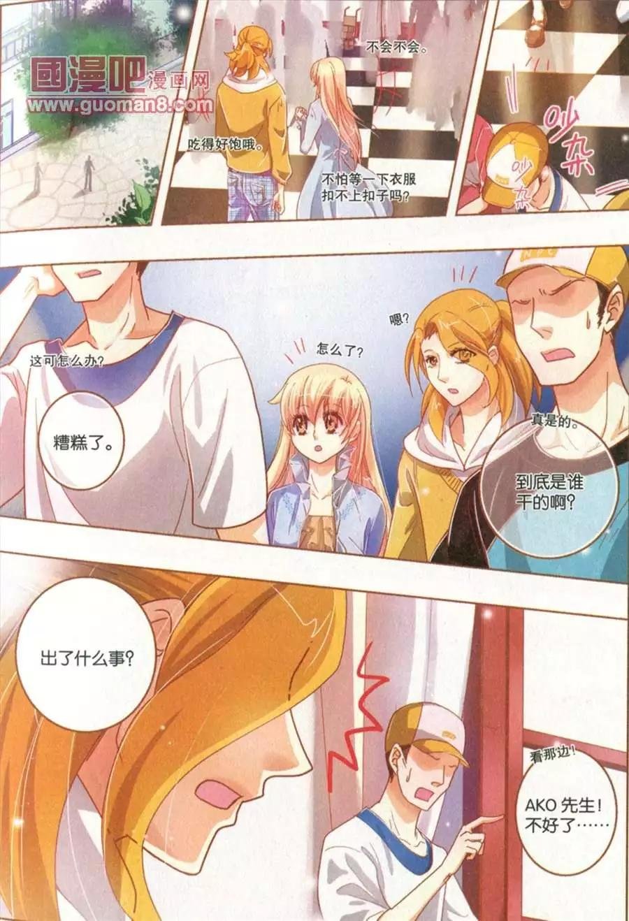 19期 全本