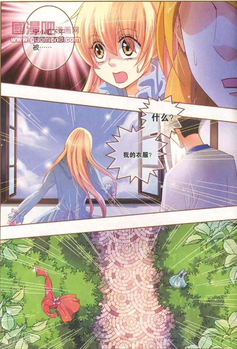 19期 全本