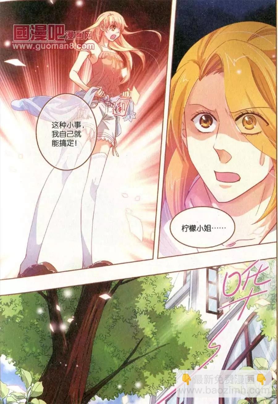 19期 全本