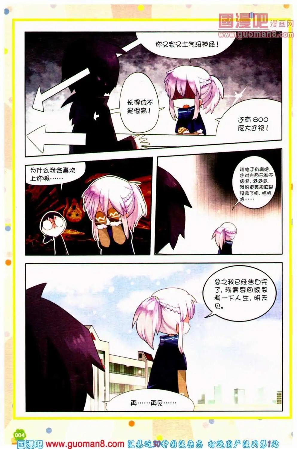 第37期 全本