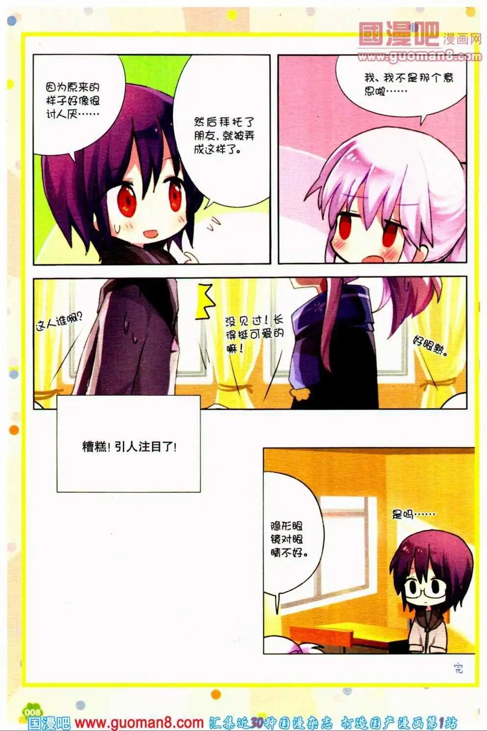 第37期 全本