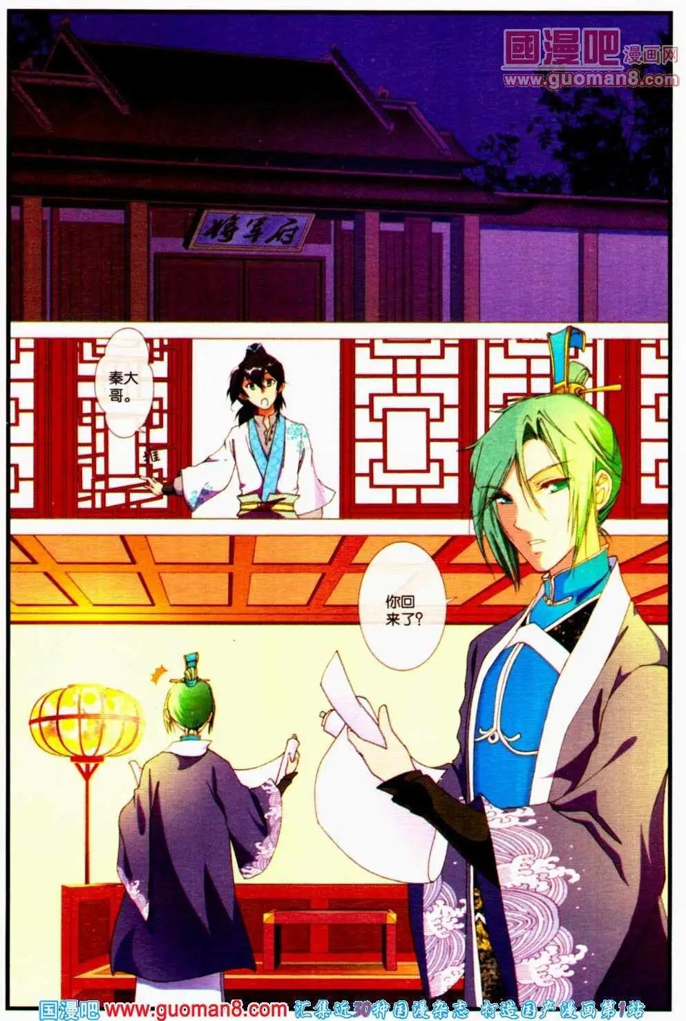 第37期 全本