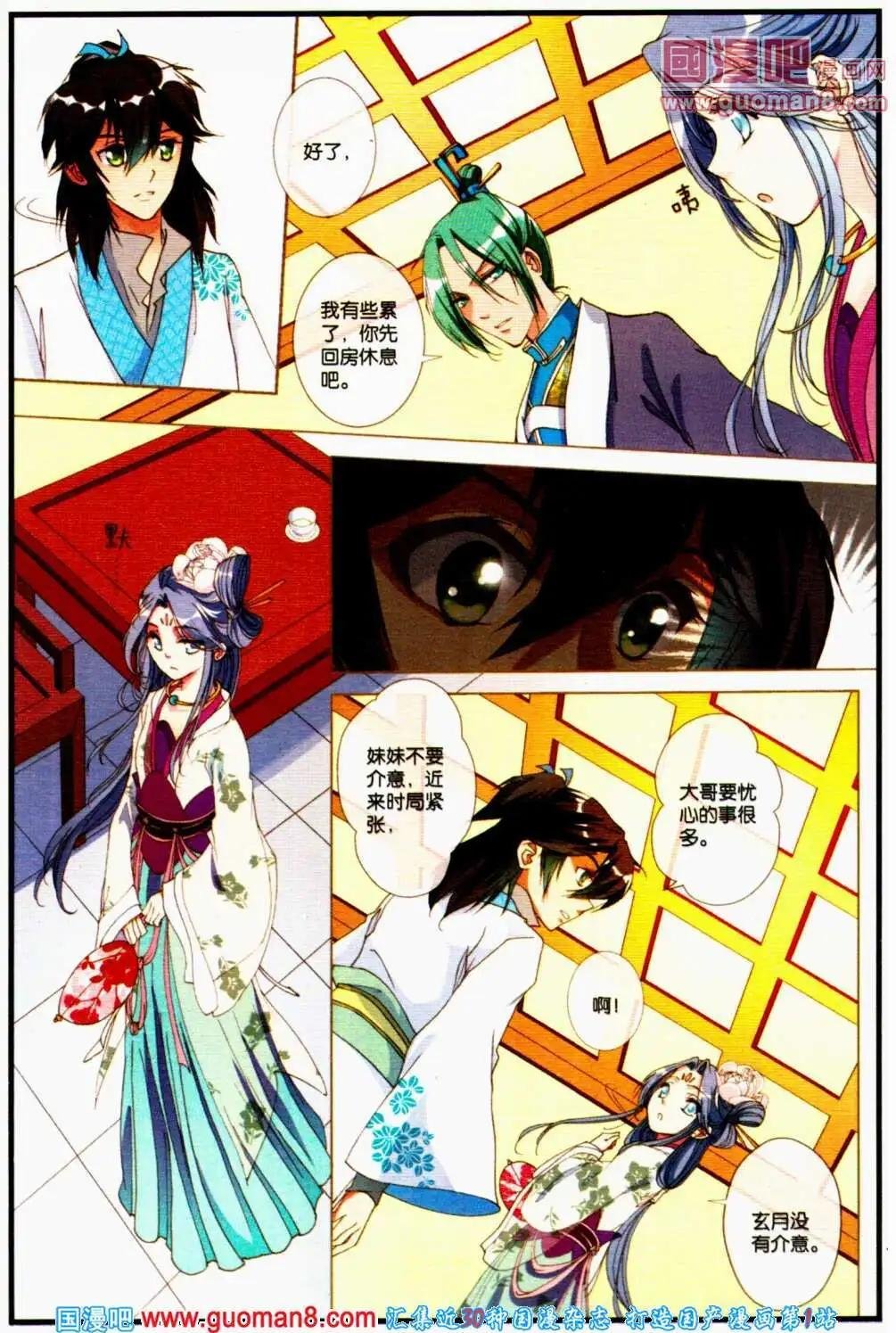 第37期 全本