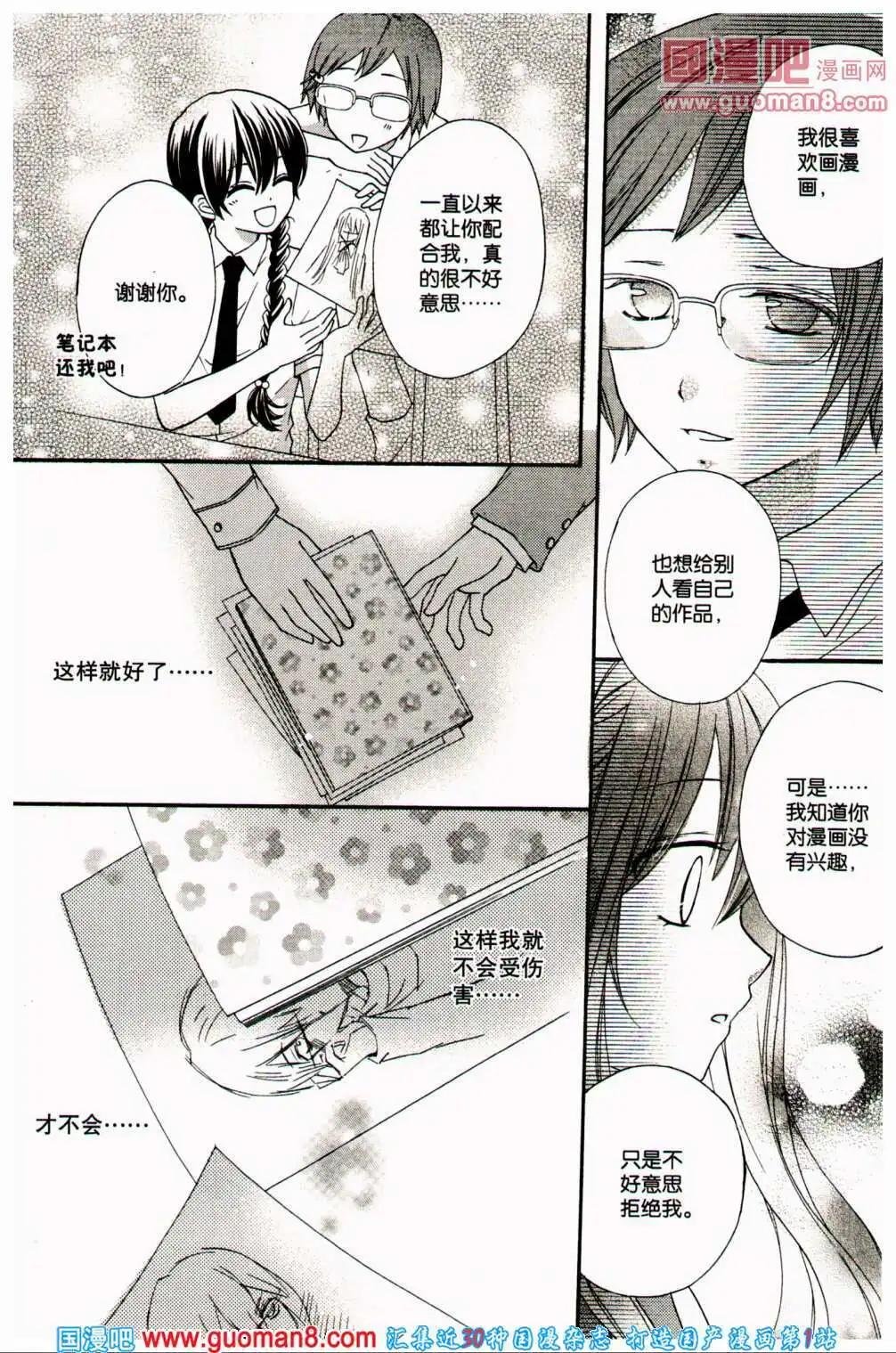 第37期 全本