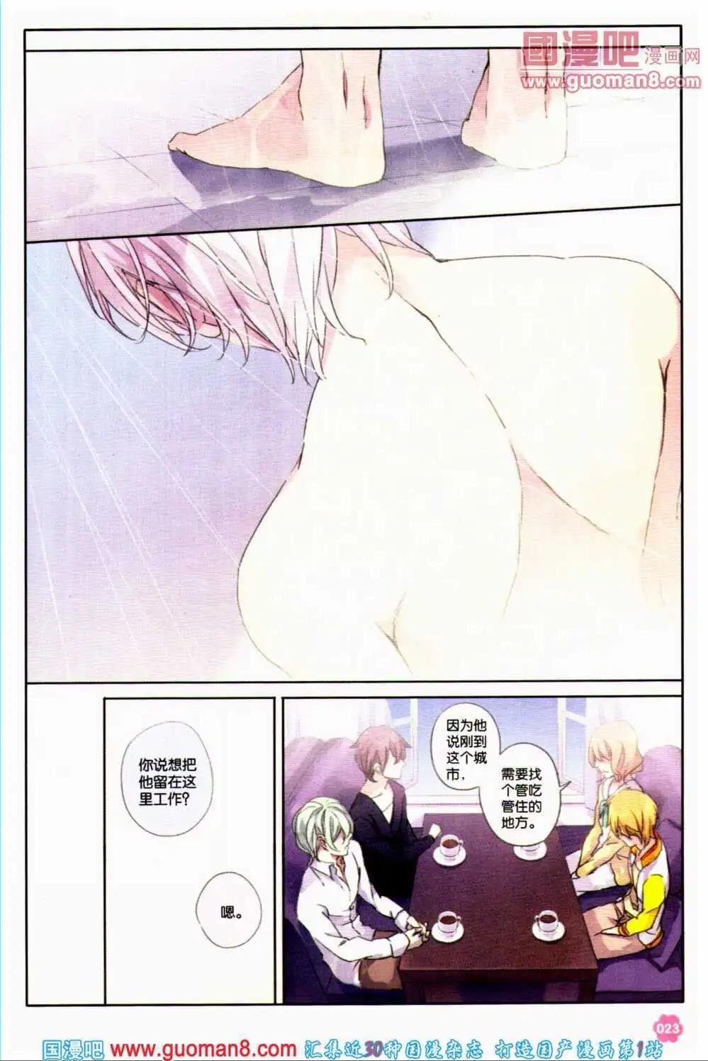 第38期 全本