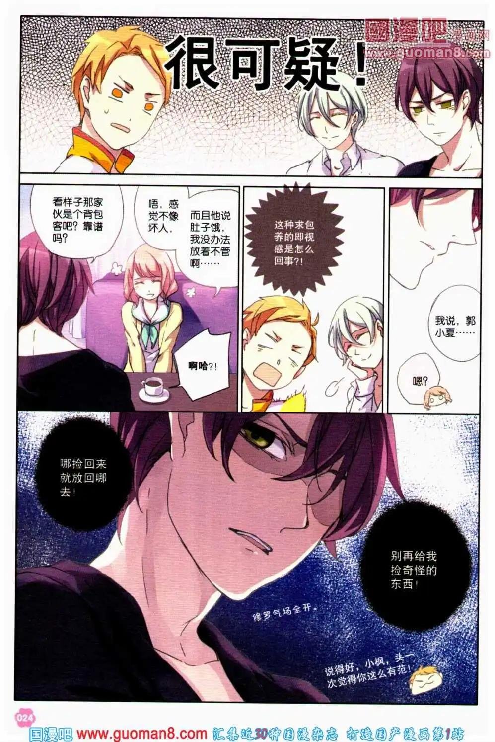 第38期 全本