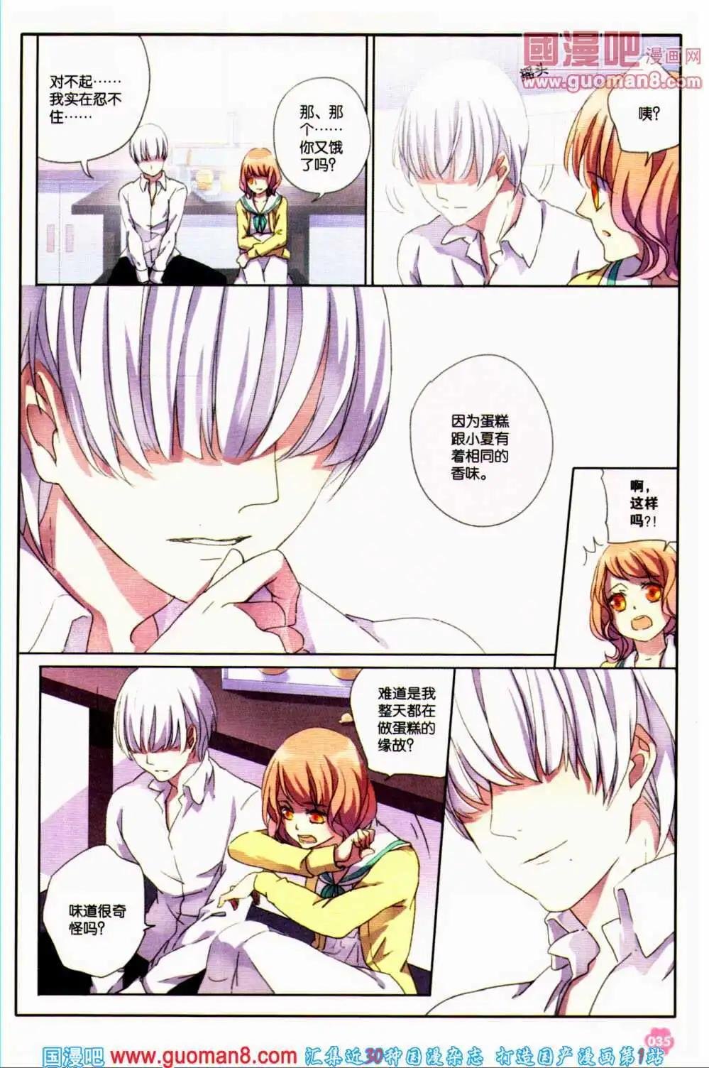 第38期 全本