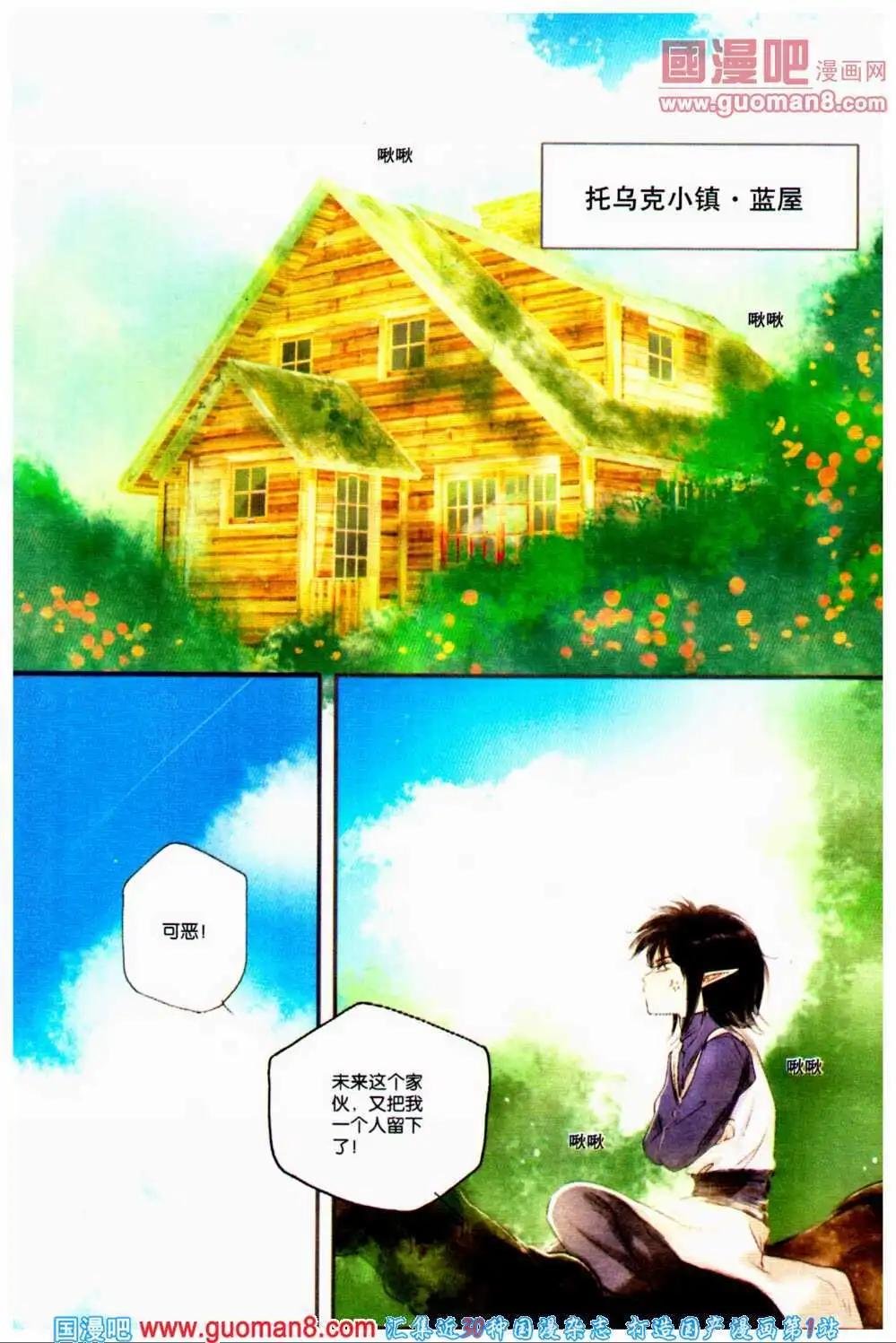 第38期 全本