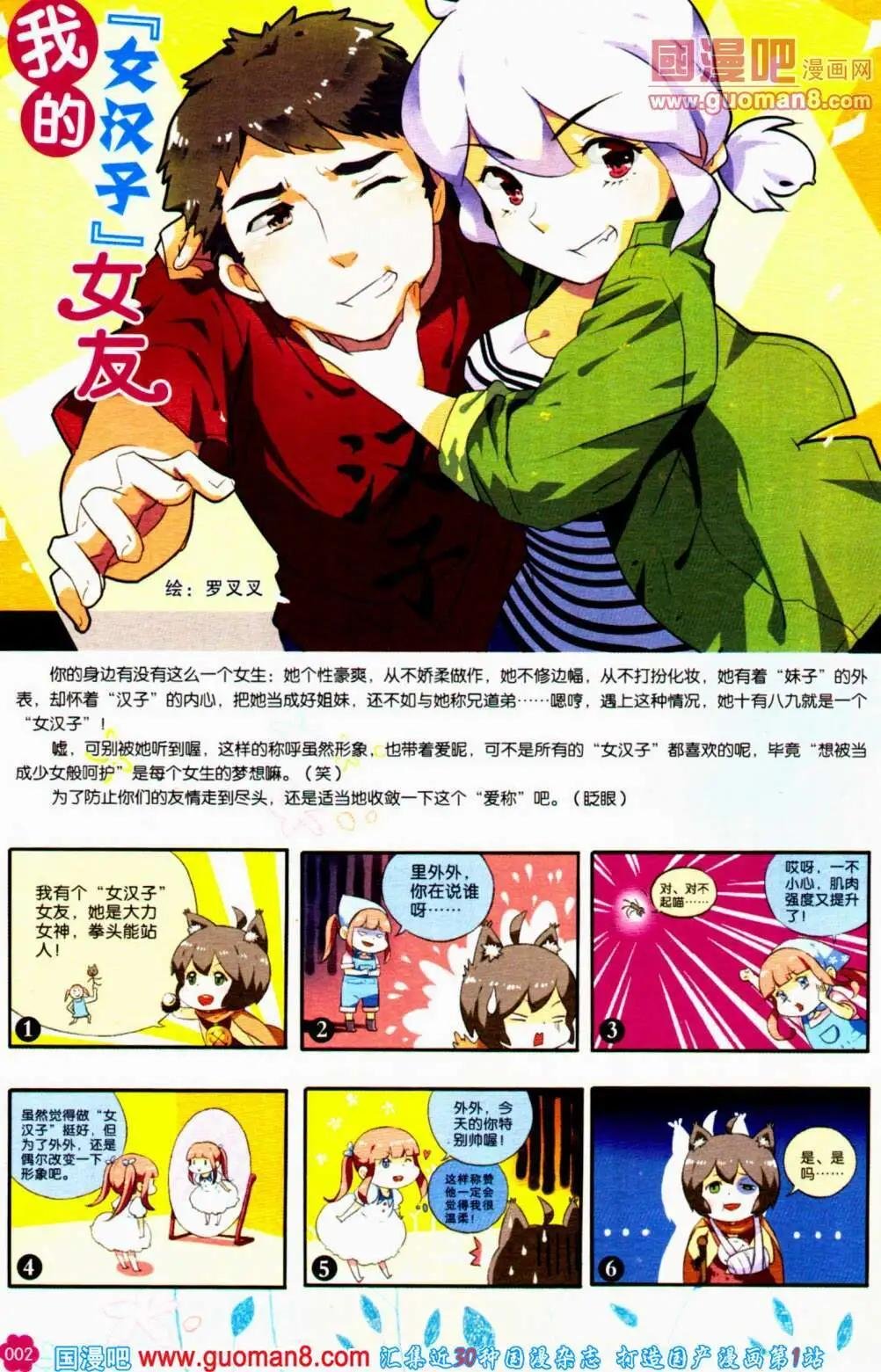 第39期 全本