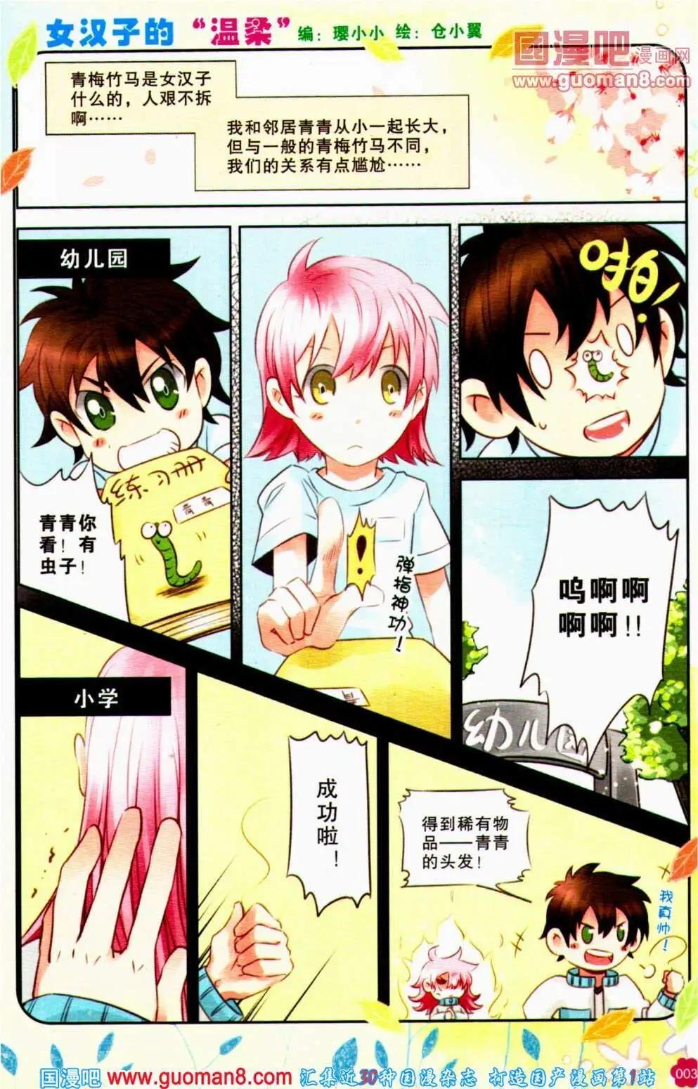 第39期 全本
