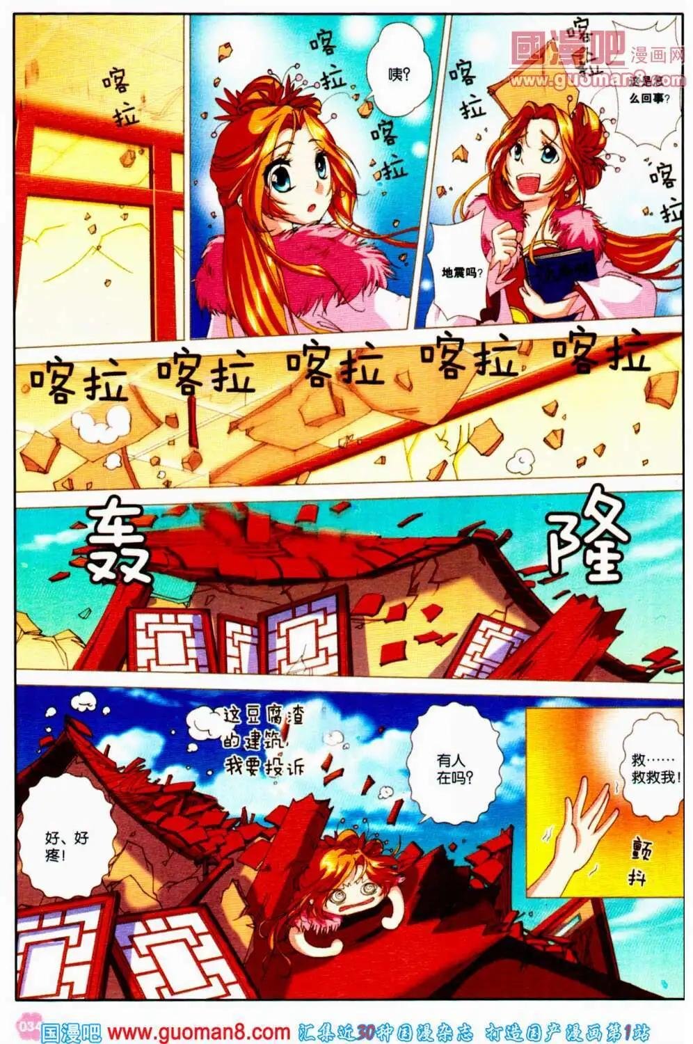 第39期 全本