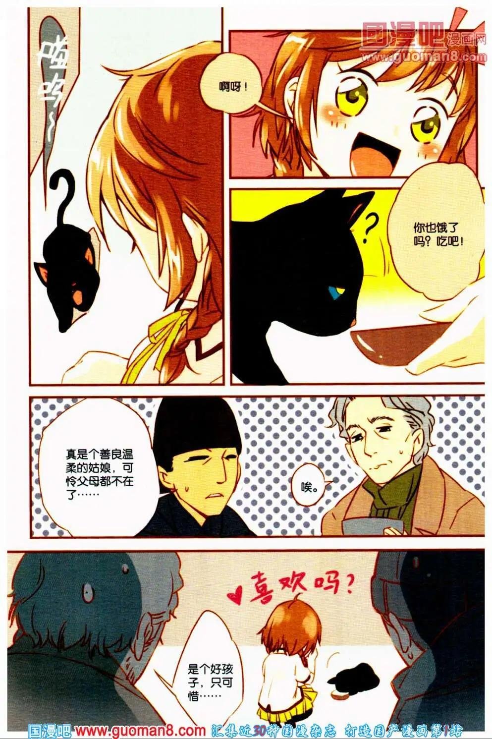 第39期 全本
