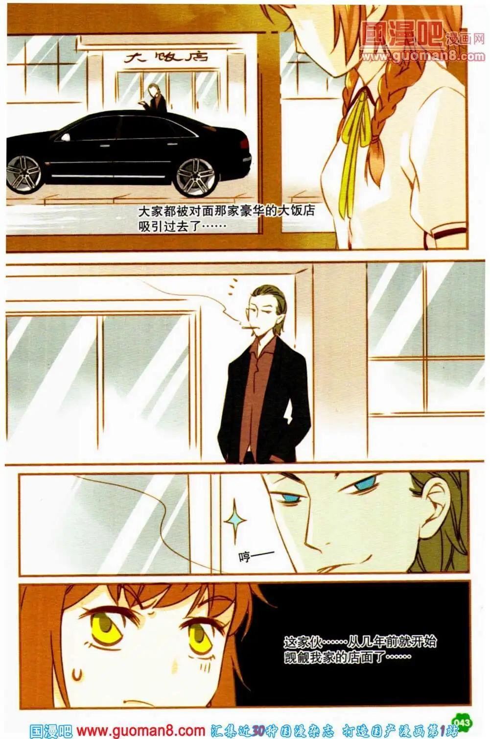第39期 全本