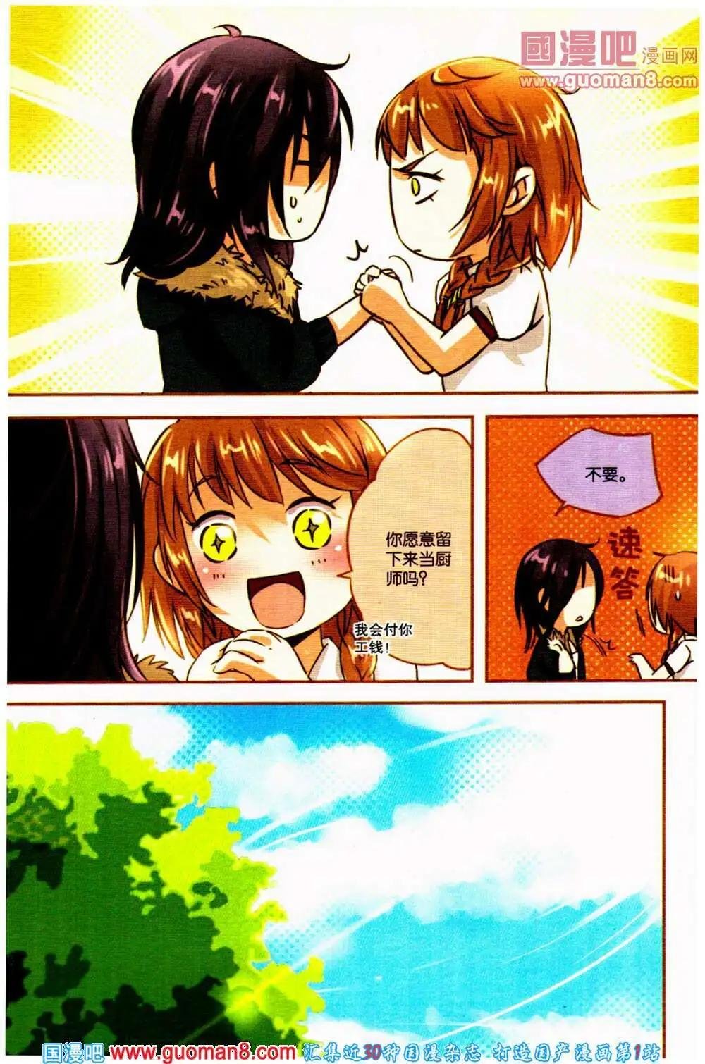 第40期 全本