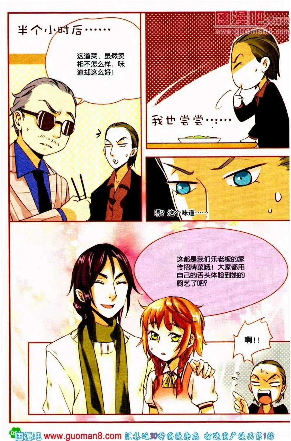 第40期 全本